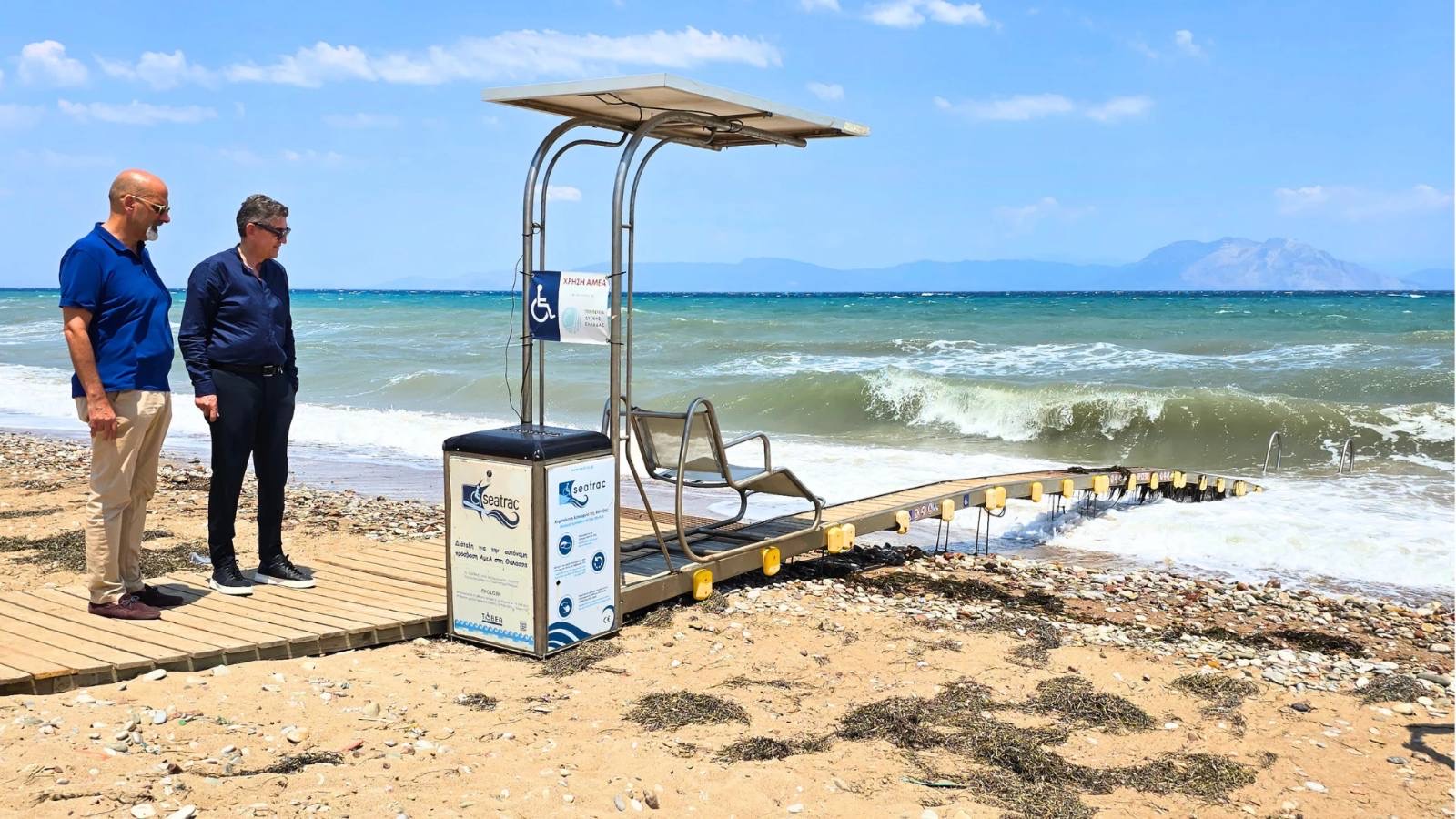 Υποδομή SeaTrac για πρόσβαση στη θάλασσα, Ιούλιος 2025